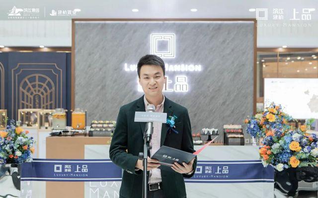 顶峰之上的际遇！滨江建杭·上品城市展厅奢雅盛放！(图4)
